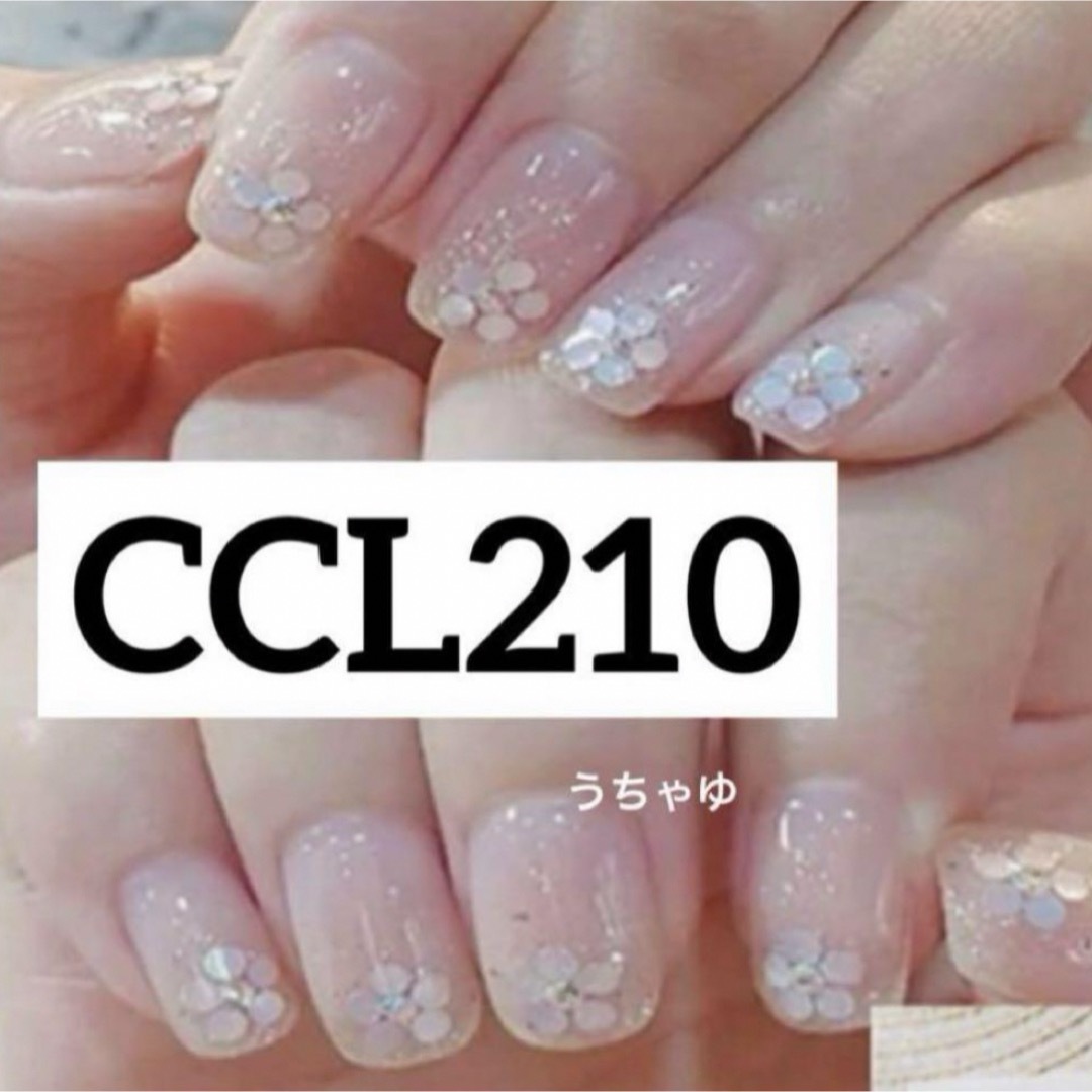 花柄♡ジェルネイルシール3D ハンド　CCL210 ✿︎ 3枚以上からミニヤスリ コスメ/美容のネイル(ネイル用品)の商品写真