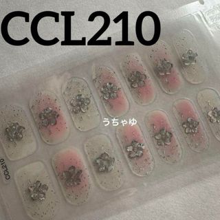 花柄♡ジェルネイルシール3D ハンド　CCL210 ✿︎ 3枚以上からミニヤスリ(ネイル用品)