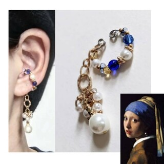絵画フェルメール✵パールフリンジ+真珠の耳飾りの少女イメージ✧調節可能イヤーカフ(イヤリング)