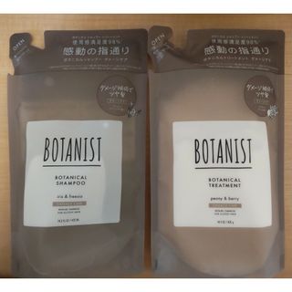 BOTANIST 　ボタニカル　ダメージ詰め替え　シャンプー　トリートメント