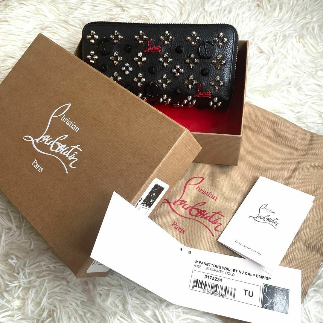 Christian Louboutin(クリスチャンルブタン)の⋟付属品完備⋞ / クリスチャンルブタン バイカラーパネトーネジッピーウォレット メンズのファッション小物(長財布)の商品写真