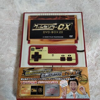 ニンテンドウ(任天堂)の中古DVD　ゲームセンターCX　DVD-BOX20　通常版(お笑い/バラエティ)