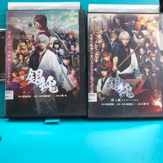 銀魂　実写　DVD  2巻セット(日本映画)