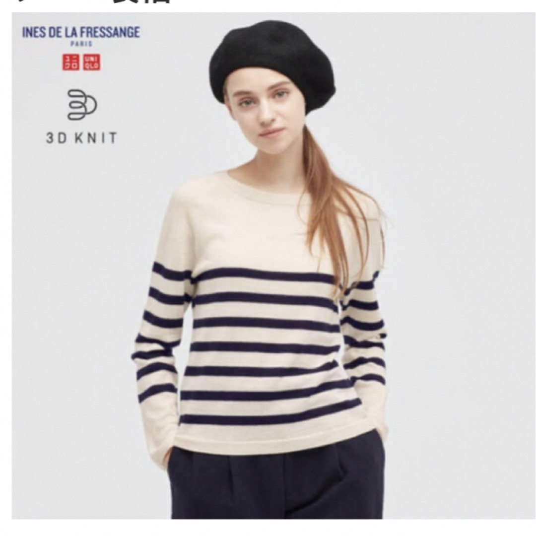 UNIQLO(ユニクロ)のユニクロ×イネス☆セット レディースのトップス(シャツ/ブラウス(長袖/七分))の商品写真