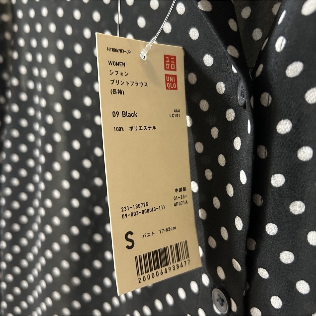 UNIQLO(ユニクロ)のユニクロブラウスS レディースのトップス(シャツ/ブラウス(長袖/七分))の商品写真