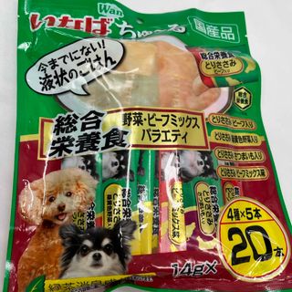 イナバペットフード(いなばペットフード)の🐶いなばちゅ〜る とりささみ 4種類×5＝20本(ペットフード)