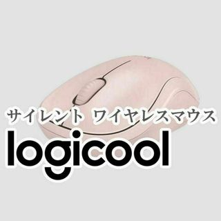 ロジクール(Logicool)のLogicool サイレント ワイヤレスマウス ローズ M221RO(PC周辺機器)