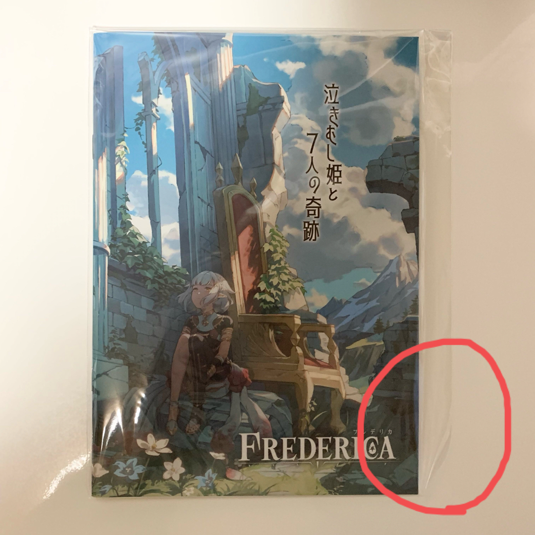 Nintendo Switch(ニンテンドースイッチ)のFREDERICA フレデリカ 【特典付き】switch エンタメ/ホビーのゲームソフト/ゲーム機本体(家庭用ゲームソフト)の商品写真