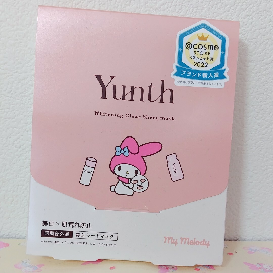 Yunth(ユンス)の【値下げ】Yunth 美白シートマスク マイメロディデザイン コスメ/美容のスキンケア/基礎化粧品(パック/フェイスマスク)の商品写真