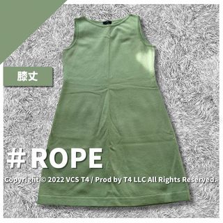 アダムエロペ(AER ADAM ET ROPE)の【ヴィンテージ】ロペ ひざ丈ワンピース M グリーン 春 大人 ✓2949(ひざ丈ワンピース)