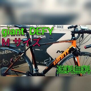 ジャイアント(Giant)のGIANT 　ディファイ　 DEFY 4　ロードバイク(自転車本体)