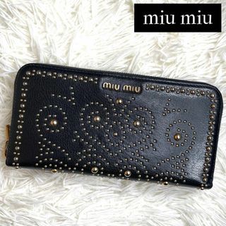 ミュウミュウ(miumiu)の⋟極美品⋞ 入手困難 / ミュウミュウ スタッズジップアラウンドウォレット(財布)