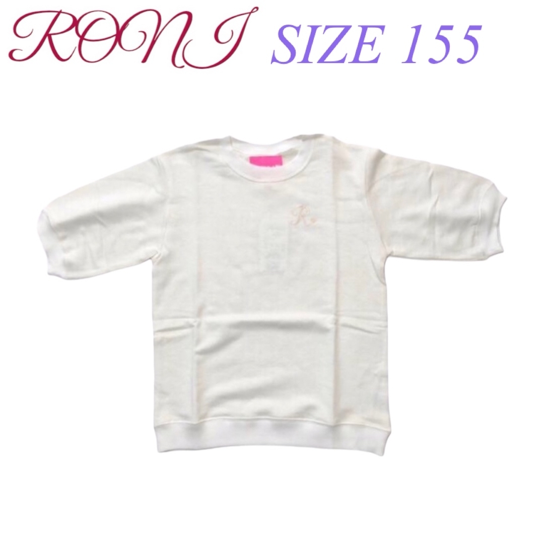 RONI(ロニィ)のA6 RONI 5分袖スウェット キッズ/ベビー/マタニティのキッズ服女の子用(90cm~)(その他)の商品写真