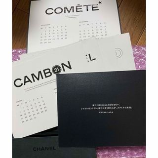 シャネル(CHANEL)のシャネル　カレンダー(カレンダー/スケジュール)