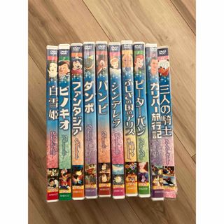 ディズニー(Disney)のディズニー 名作アニメ DVD全10巻セット(アニメ)