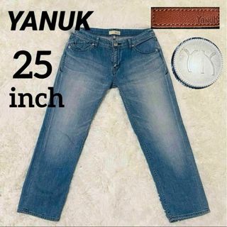 ヤヌーク(YANUK)の美品　YANUK ヤヌーク　デニム　ジーンズ　25インチ　Mサイズ　水色　ブルー(デニム/ジーンズ)