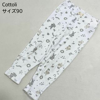 バースデイ(バースデイ)のcottoli コトリ サイズ90 総柄 レギンスパンツ レギパン うさぎ 花柄(パンツ/スパッツ)