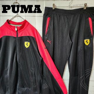 プーマ(PUMA)の希少 PUMA プーマ セットアップ ジャージ フェラーリ レッド ブラック(ジャージ)