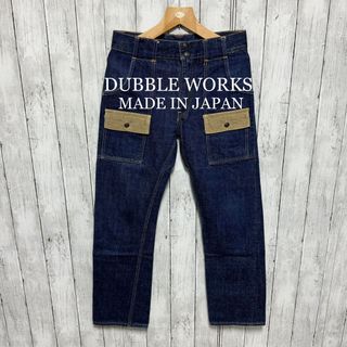 ダブルワークス(DUBBLE WORKS)の美品！DUBBLE WORKS コーデュロイ×デニムブッシュパンツ！日本製！(デニム/ジーンズ)