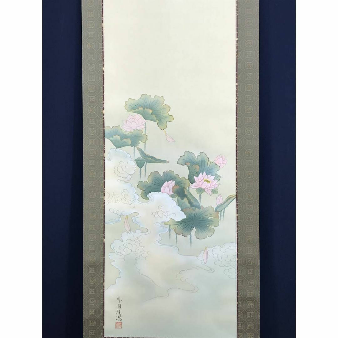 真作/園田秀園/聖蓮花図/蓮図/ハス図/掛軸☆宝船☆ 真作/園田秀園/聖蓮花図/蓮図/ハス図/掛軸☆宝船☆