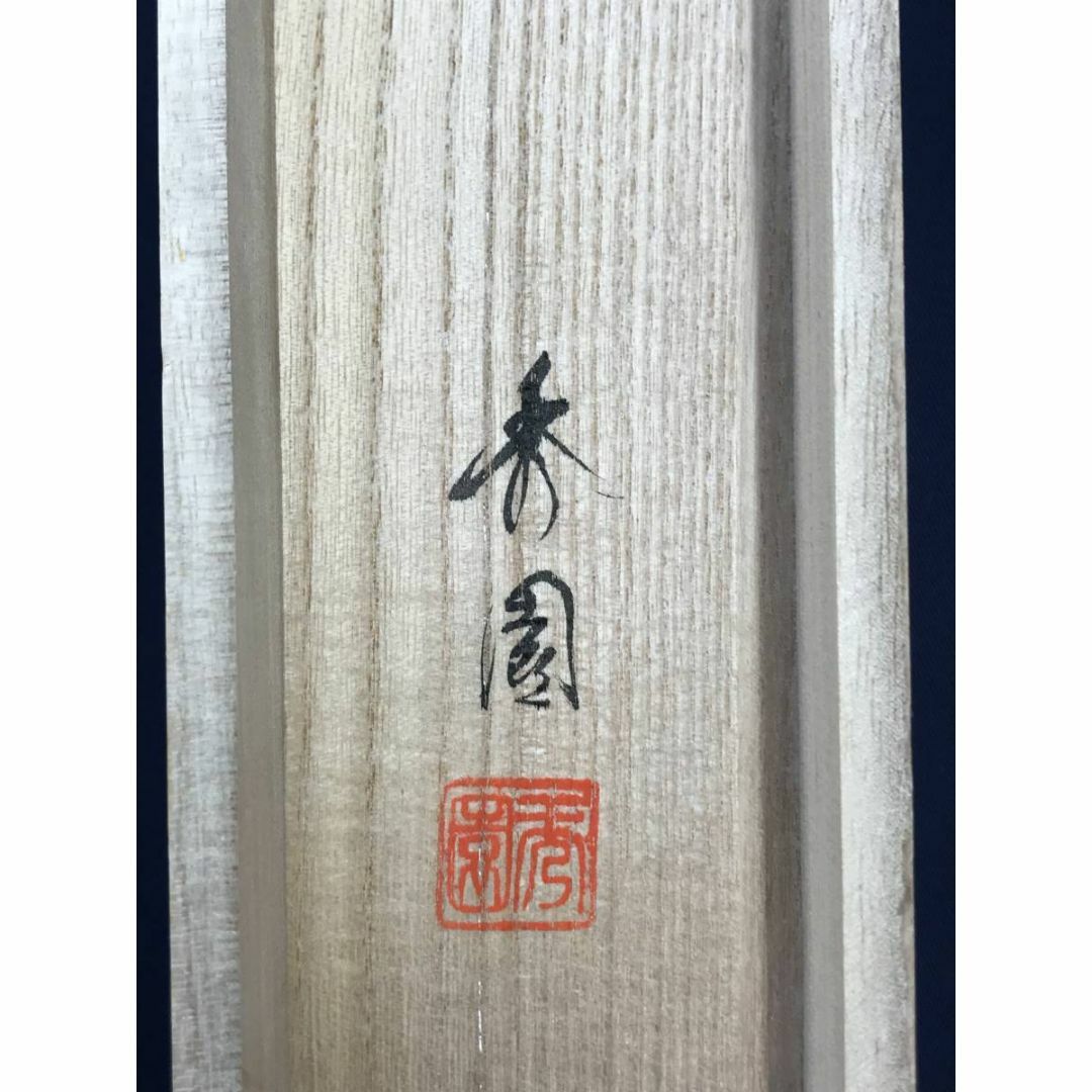 web限定アイテム 真作/園田秀園/聖蓮花図/蓮図/ハス図/掛軸 web限定アイテム 真作/園田秀園/聖蓮花図/蓮図/ハス図/掛軸