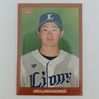 サイタマセイブライオンズ(埼玉西武ライオンズ)の青山美夏人【西武】2023 Topps 206 NPB 202 パラレルカード(シングルカード)