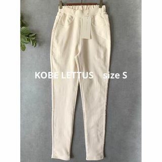 神戸レタス - 新品★KOBE LETTUS スキニーパンツ 裏起毛 秋冬 レギンスパンツ