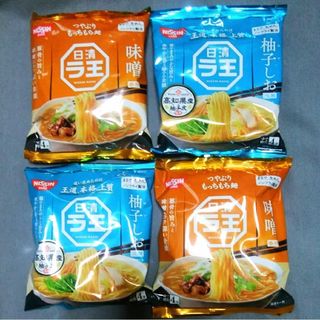 ニッシンショクヒン(日清食品)の日清食品：ラ王   柚子しお 2食分・ラ王  味噌 2食分  計4食分(インスタント食品)