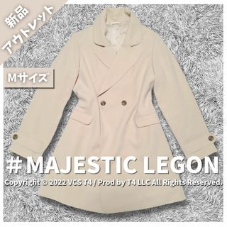 amelier MAJESTIC LEGON - 【新品アウトレット】 MAJESTIC LEGON セミロングコート✓2931