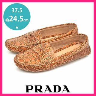 プラダ(PRADA)のほぼ新品♪プラダ ロゴ ローファー フラットシューズ 37.5(約24.5cm)(ローファー/革靴)