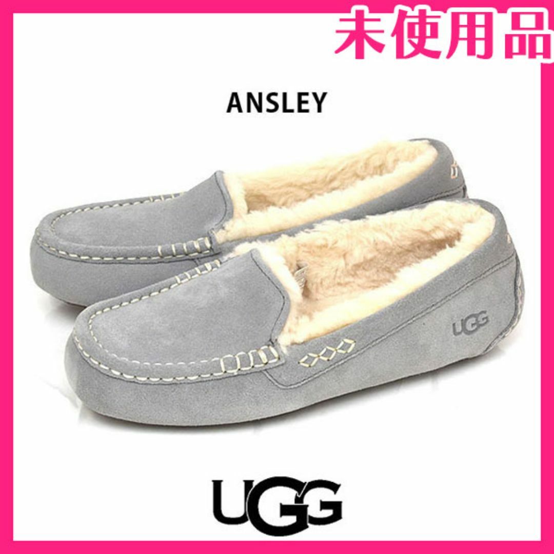 UGG(アグ)の新品♪アグ アンスレー モカシン スリッポン JP24cm 7800→ レディースの靴/シューズ(スリッポン/モカシン)の商品写真