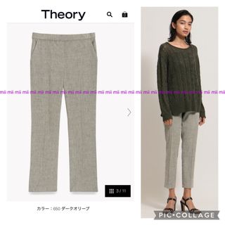 ✤2023SS セオリー Theory リネン プルオンパンツ✤