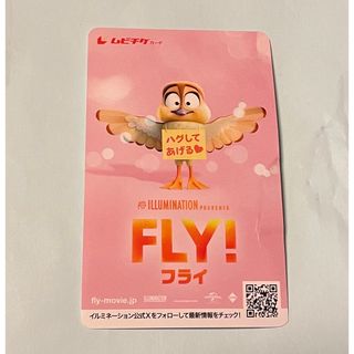ミニオン(ミニオン)の【未使用】FLY!  / フライ！　ムビチケ　1枚（小人）(洋画)
