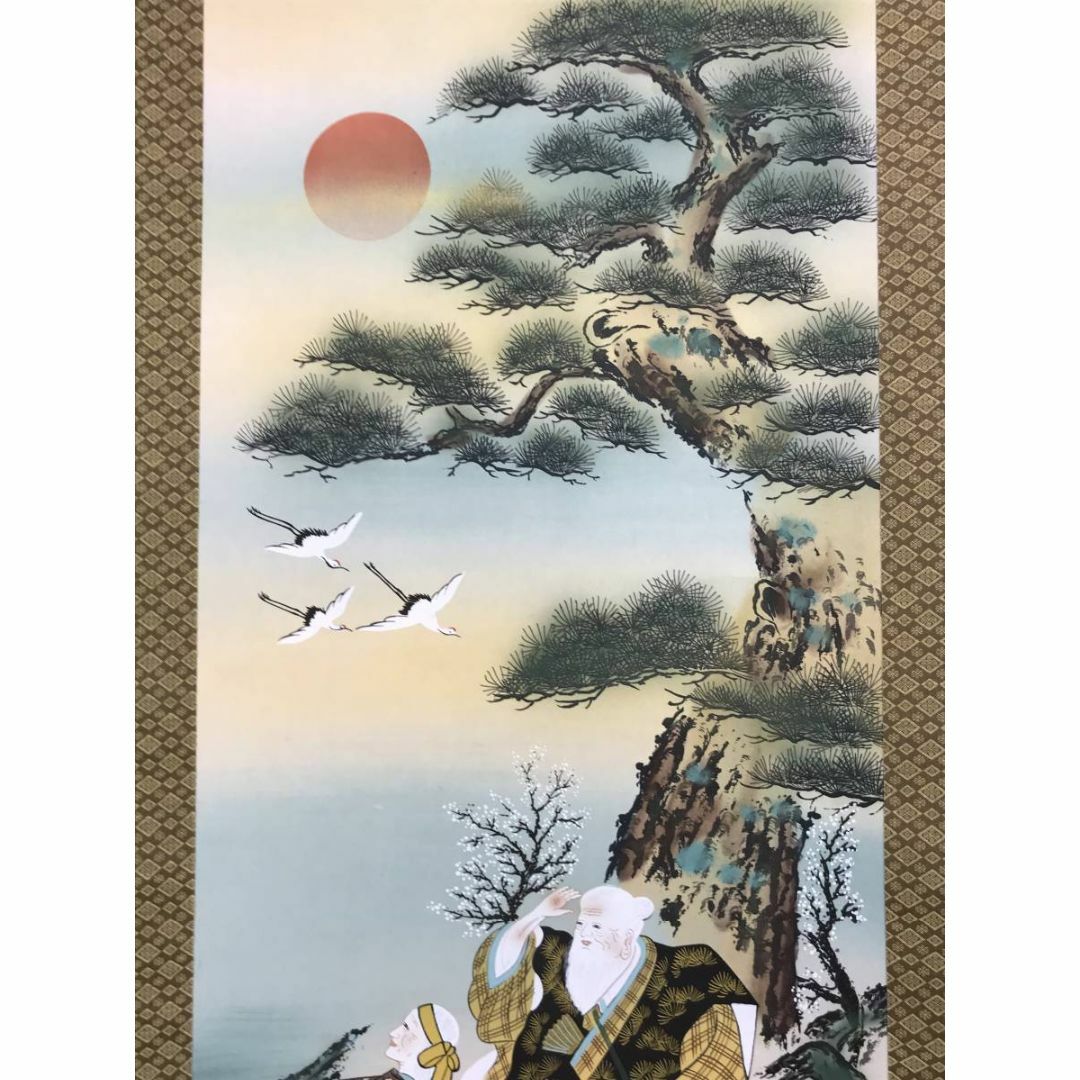 【真作】靑華/高砂之図/祝事掛人物図/掛軸/名家伝来/AA-267 真作】靑華/高砂之図/祝事掛人物図/掛軸/名家伝来/AA-267