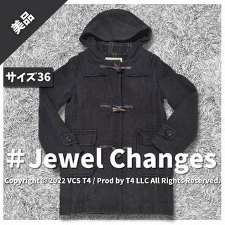 ジュエルチェンジズ(Jewel Changes)の【美品】ジュエルチェンジズ ダッフルコート ブラック　サイズ36 S ✓2917(ダッフルコート)