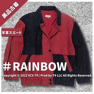 【一点限り】RAIN'BOW 羊革 スエード バイカラージャケ レア✓2857(ブルゾン)