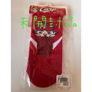 ヒロシマトウヨウカープ(広島東洋カープ)の未開封品 広島東洋カープ カープ坊や ソックス CARP(応援グッズ)