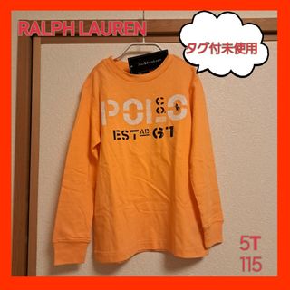 ラルフローレン(Ralph Lauren)のRalph Lauren　キッズ　ロンT 長袖Tシャツ 　新品　未使用　ラルフ(Tシャツ/カットソー)