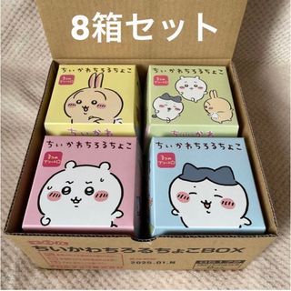 チイカワ(ちいかわ)のちいかわ×チロルチョコ　8箱セット(キャラクターグッズ)