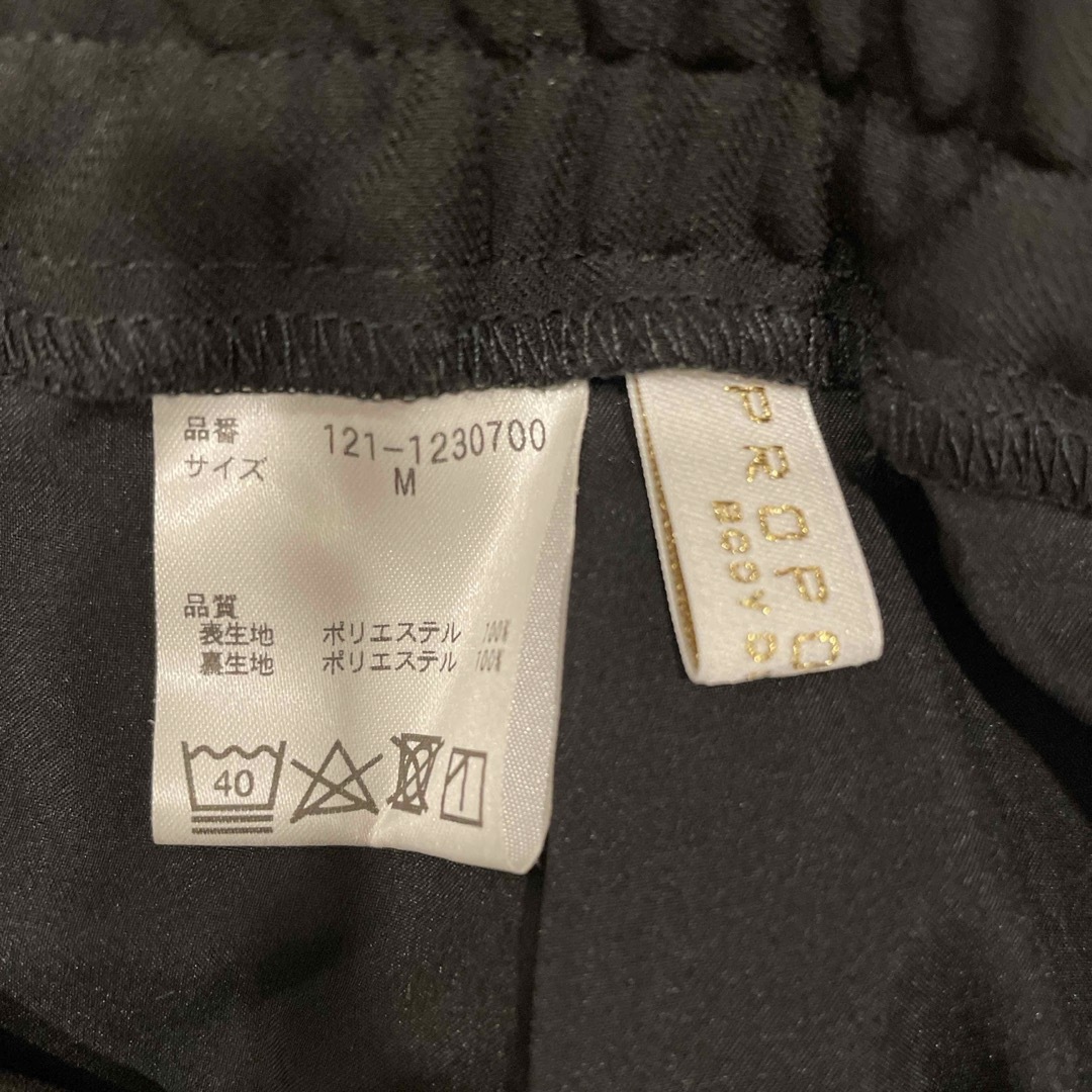 PROPORTION BODY DRESSING(プロポーションボディドレッシング)のPROPORTION BODY DRESSING サイドファスナースリットパンツ レディースのパンツ(その他)の商品写真