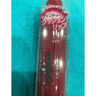 レブロン(REVLON)のレブロン クッション リップ ティント 口紅 REVLON(口紅)