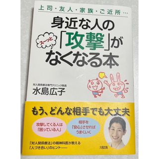 医師人生は初期研修で決まる! って、知ってた? 志賀 隆 (231110hs)の