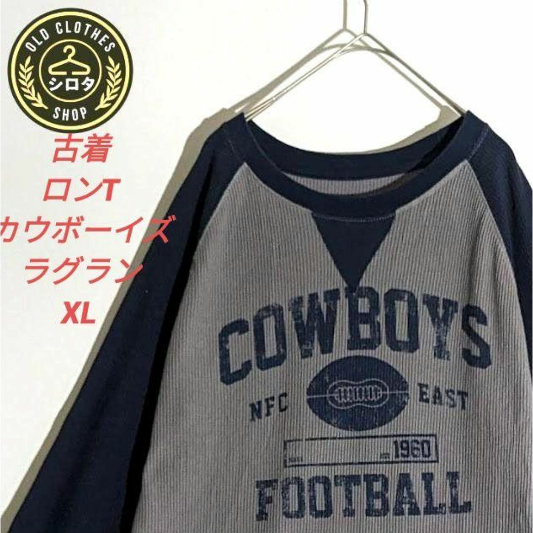 古着 ロンT ラグラン プリント アメカジ アメフト カウボーイズ グレー メンズのトップス(Tシャツ/カットソー(七分/長袖))の商品写真