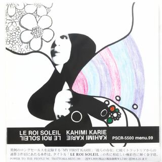 カヒミ・カリィ/LE ROI SOLEIL(ポップス/ロック(邦楽))