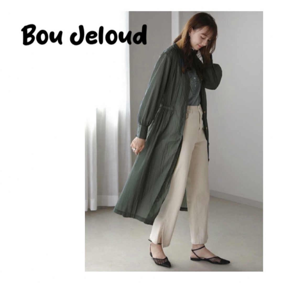 Bou Jeloud(ブージュルード)の新品　ブージュルード　エアリーナイロンコート レディースのジャケット/アウター(トレンチコート)の商品写真
