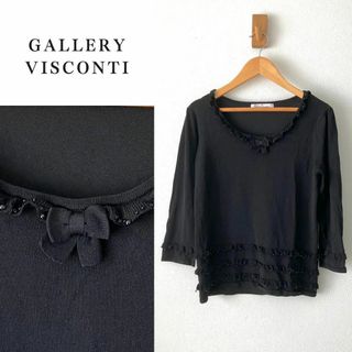 ギャラリービスコンティ(GALLERY VISCONTI)のギャラリービスコンティ 薄手 春夏物 ニットプルオーバー フリル リボン ビーズ(チュニック)