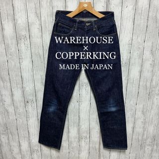 ウエアハウス(WAREHOUSE)のCOPPERKING×WAREHOUSE セルビッチデニム！日本製！(デニム/ジーンズ)