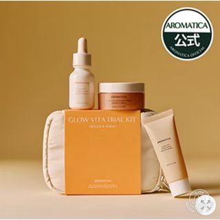 アロマティカグロービタＣトライアルキット新品未開封ポーチ付き AROMATICA(美容液)