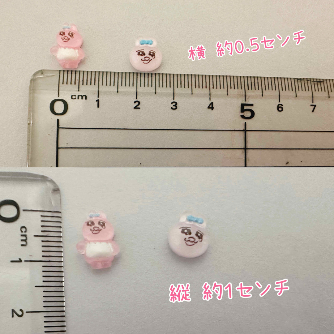 おぱんちゅうさぎ(オパンチュウサギ)の値下げ♡売りつくし！おぱんちゅうさぎ デコパーツ ネイルパーツ コスメ/美容のネイル(ネイル用品)の商品写真