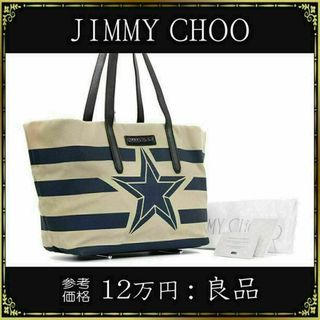 ジミーチュウ(JIMMY CHOO)の【全額返金保証・送料無料】ジミーチュウのトートバッグ・正規品・スタープリント(トートバッグ)